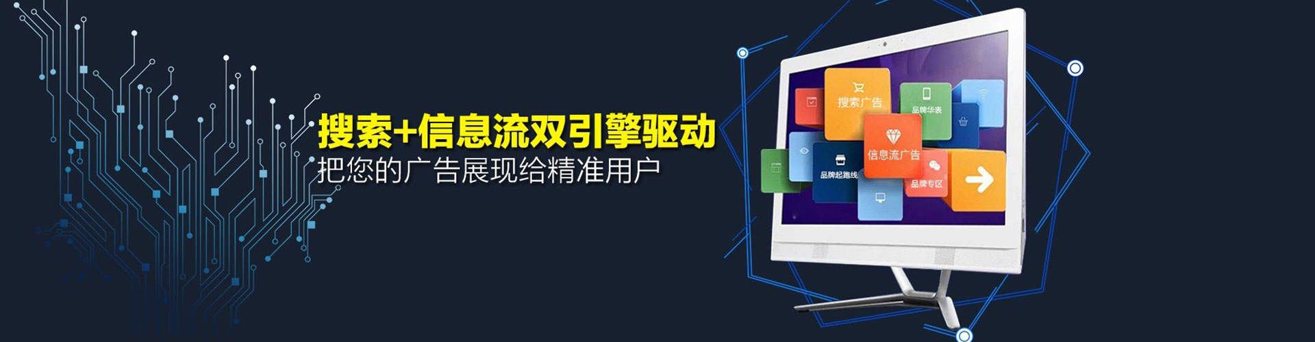 乐平网络推广竞价