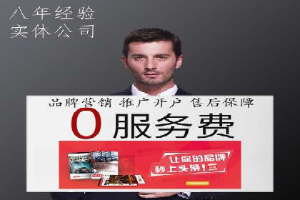 竞价广告案例分析：跨界合作共赢案例