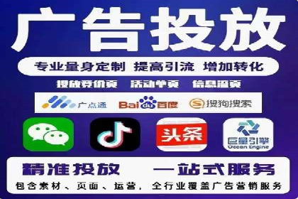 竞价广告的技巧与策略：网络推广的经典案例分享